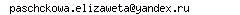 [E-mail address image]