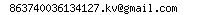 [E-mail address image]
