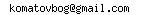 [E-mail address image]