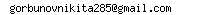 [E-mail address image]