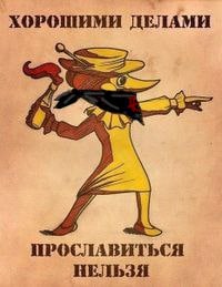 Аватар игрока